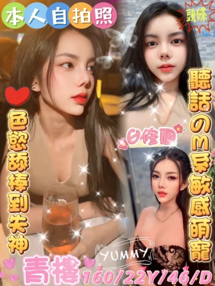 雲林定點茶-青樓