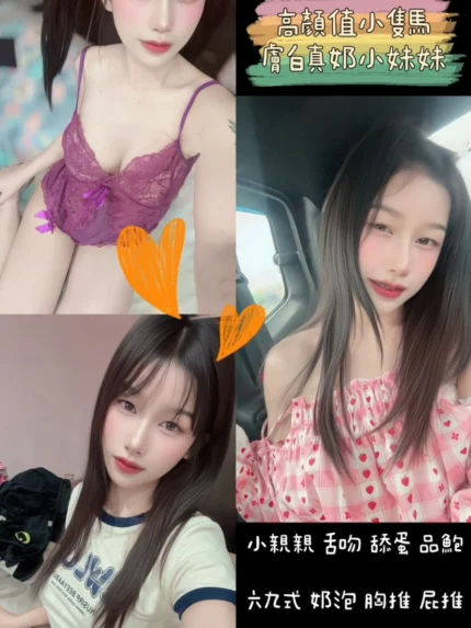 桃園定點茶-Mei