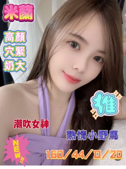 台南定點茶-米蘭