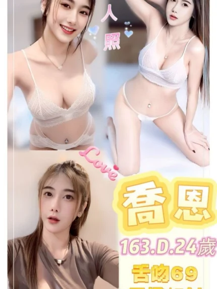 新北定點茶-喬恩