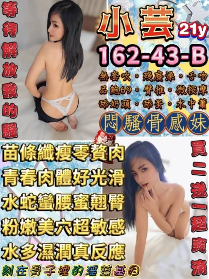 台北定點茶-小芸