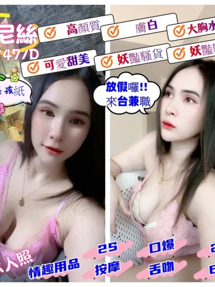 雲林定點茶-丹妮絲