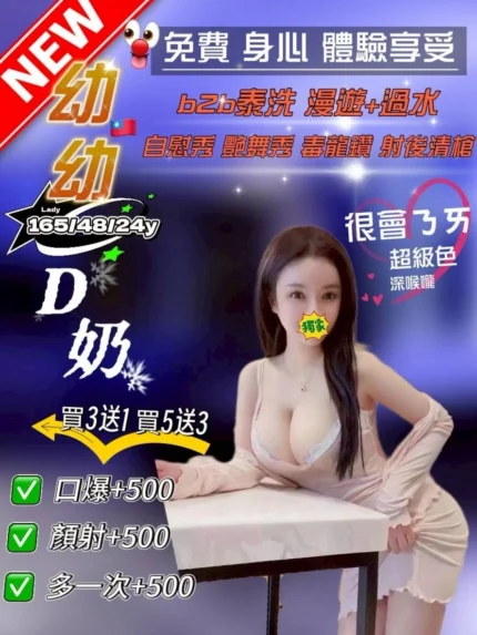 桃園定點茶-幼幼