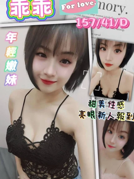 屏東外送茶-乖乖