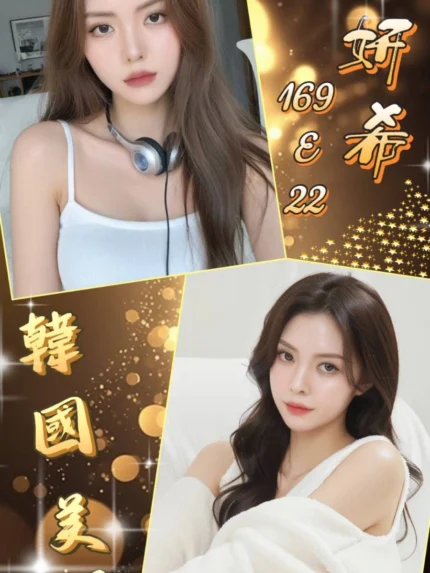 台北外送茶-金妍希