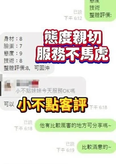 雲林外送茶-小不點