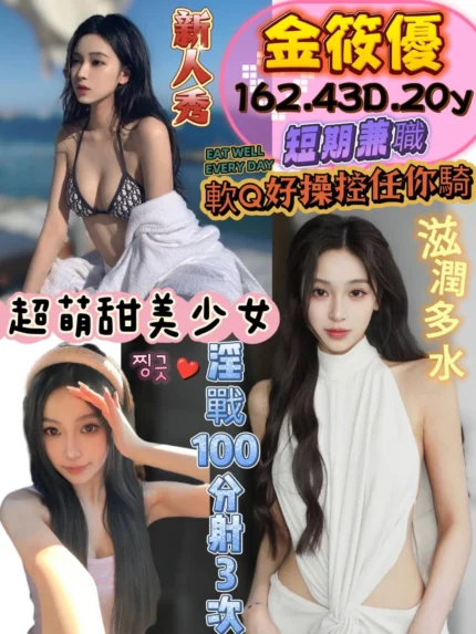 台南定點茶-金筱優