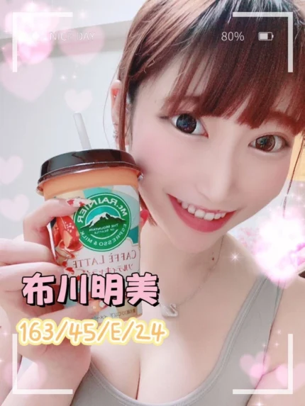 桃園定點茶-布川明美