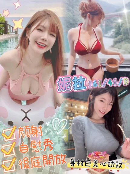 台中定點茶-妮拉
