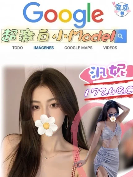 台北外送茶-汎妮