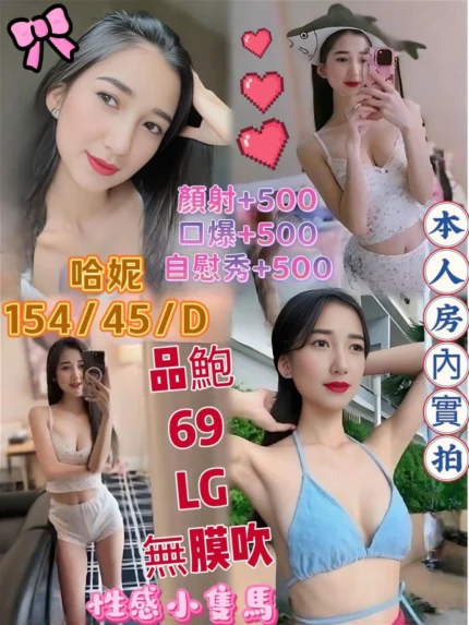 嘉義定點茶-哈妮