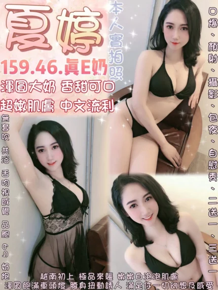台北定點茶-夏婷