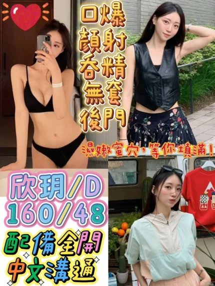 台中定點茶-欣玥