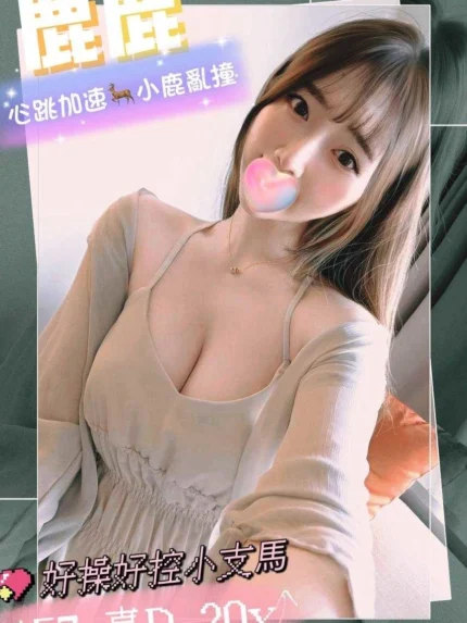 台中外送茶-鹿鹿