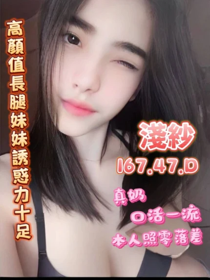 台南定點茶-淺紗