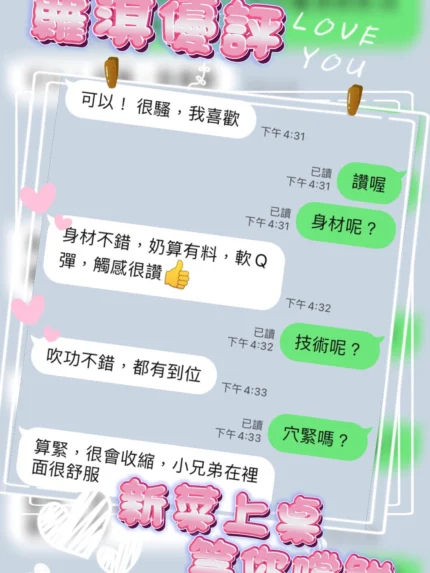 台中定點茶-蘿淇