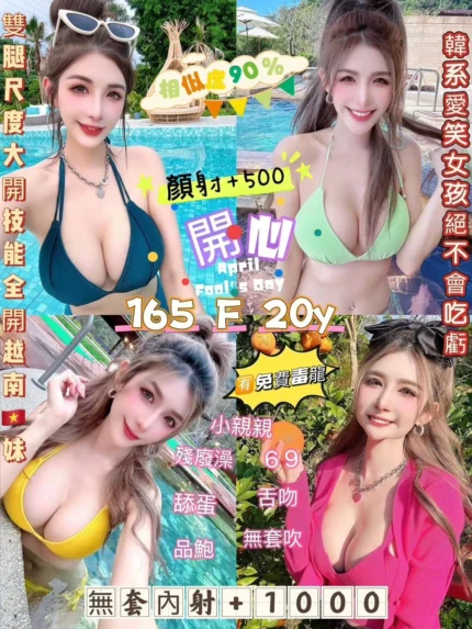台北定點茶-開心