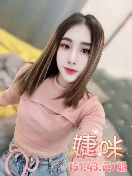 台北定點茶-婕咪