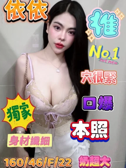 台南定點茶-依依