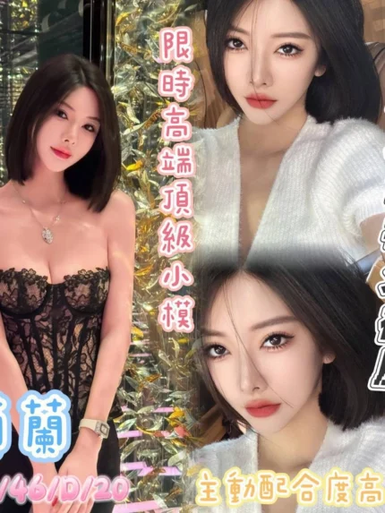 台南定點茶-蘭蘭