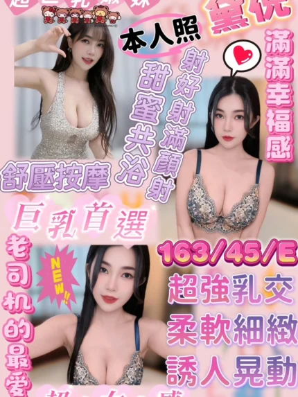 新竹定點茶-黛倪