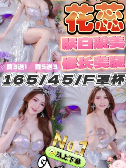 雲林定點茶-花蕊