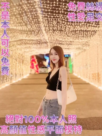 台南定點茶-艾依璇