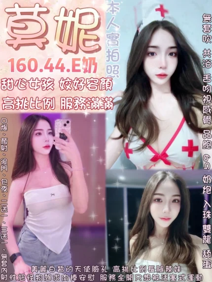 台北定點茶-莫妮