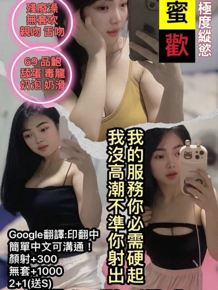 台北定點茶-蜜歡