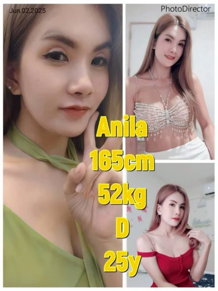 嘉義外送茶-Anila