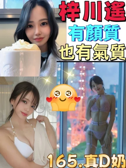 台中定點茶-梓川遙