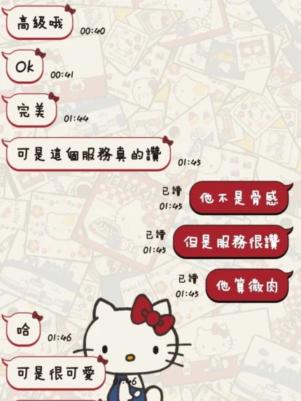 台東定點茶-恬靜