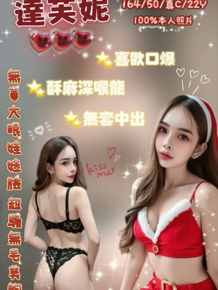 嘉義定點茶-達芙妮