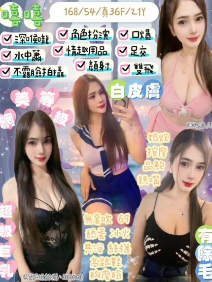 宜蘭定點茶-嘻嘻
