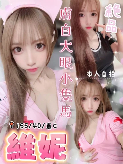 台中定點茶-維妮