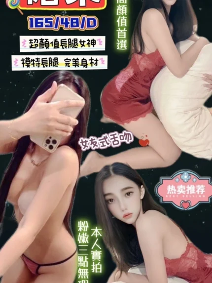 新竹定點茶-糖果