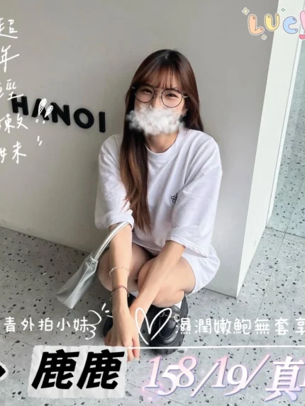 台中外送茶-鹿鹿