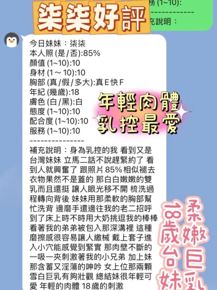 新竹定點茶-柒柒