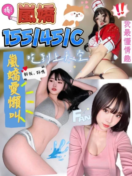 屏東定點茶-嵐嬌