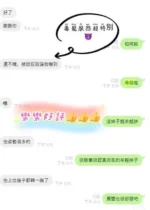 高雄定點茶-樂樂
