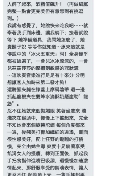 桃園定點茶-洪詩