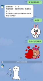 嘉義定點茶-采瑄