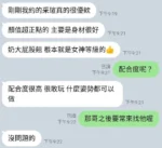 嘉義定點茶-采瑄