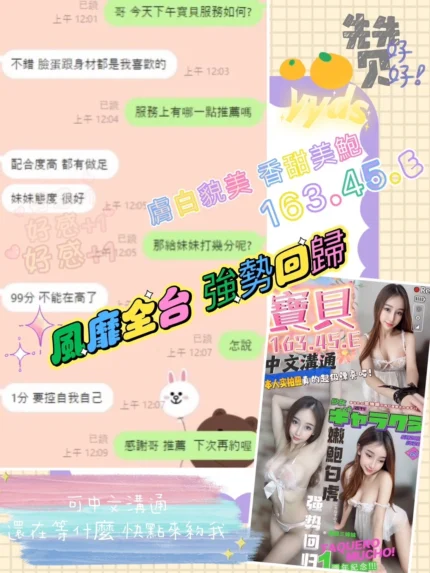 台中定點茶-寶貝