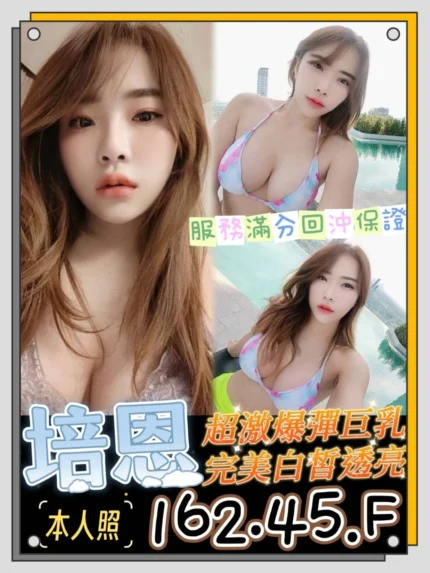 台南定點茶-培恩