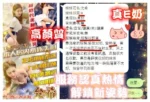台中定點茶-允希