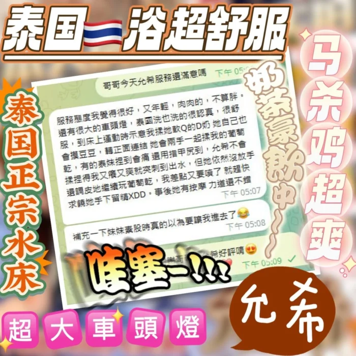 台中定點茶-允希