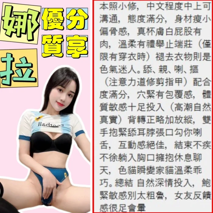 台中定點茶-娜拉