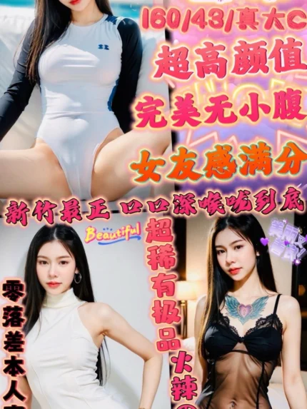 新竹定點茶-若希