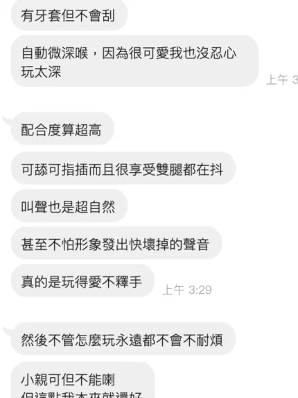 桃園定點茶-乳娘